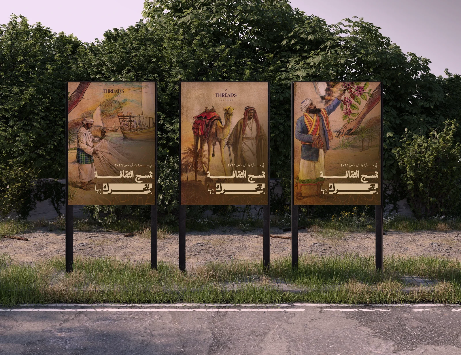 Outdoor display mockups for Heritage in Motion